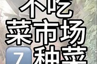 曾令旭：湖人季中赛夺冠后明显能量感不足 需客观看待其目前状态